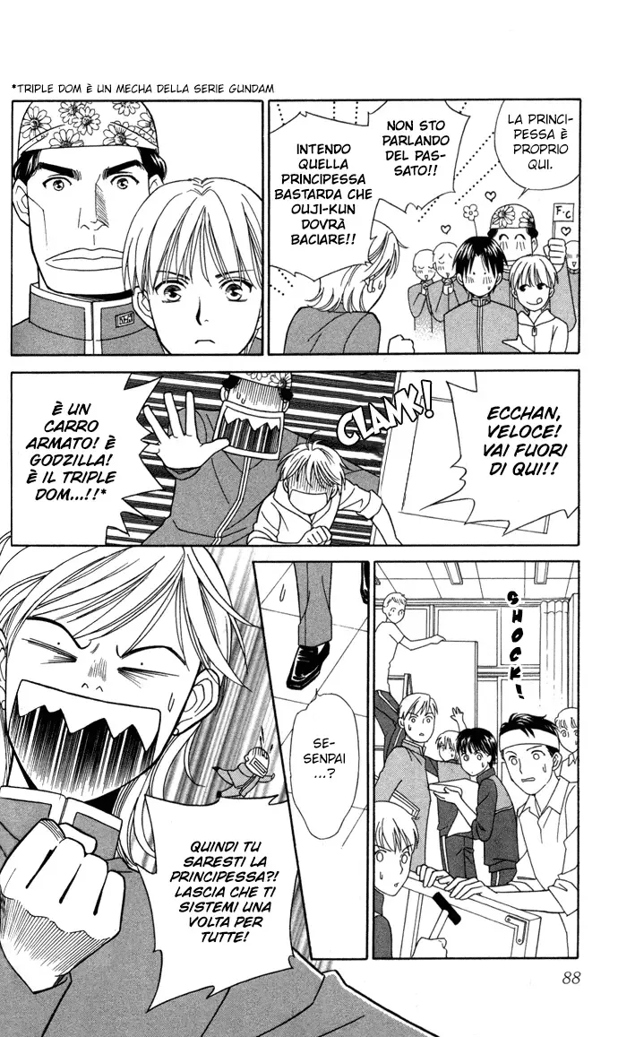 Itadakimasu Chapter 18 page 12