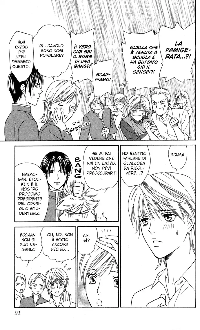 Itadakimasu Chapter 18 page 15