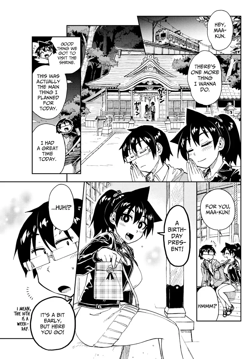 Amano Megumi is Wide Open! Chapter 0 page 14