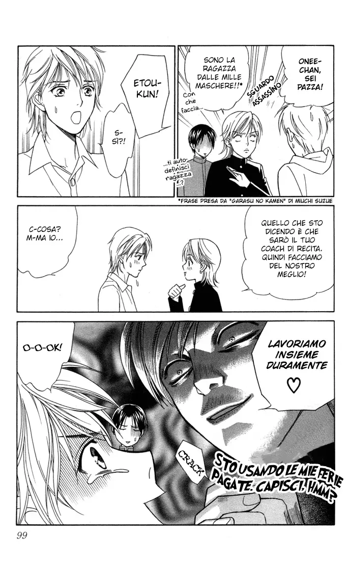 Itadakimasu Chapter 18 page 23