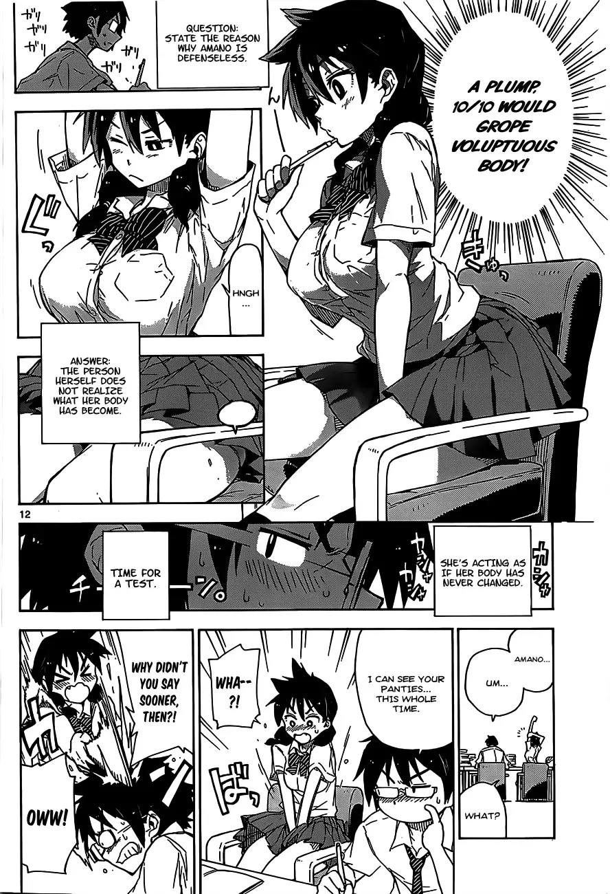 Amano Megumi is Wide Open! Chapter 1 page 11