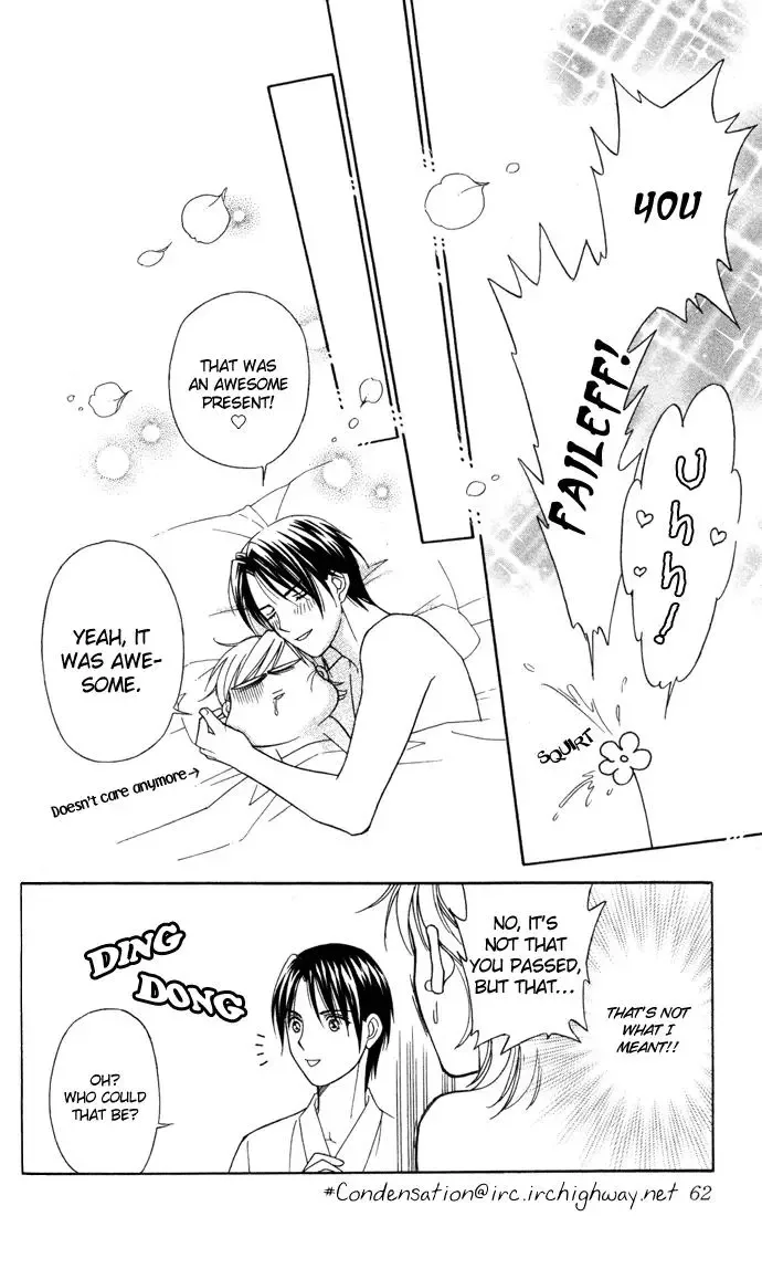 Itadakimasu Chapter 17 page 23