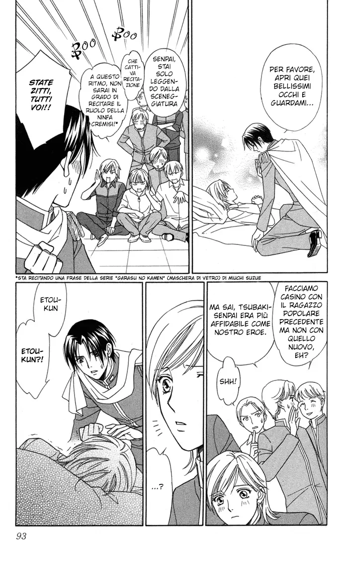 Itadakimasu Chapter 18 page 17