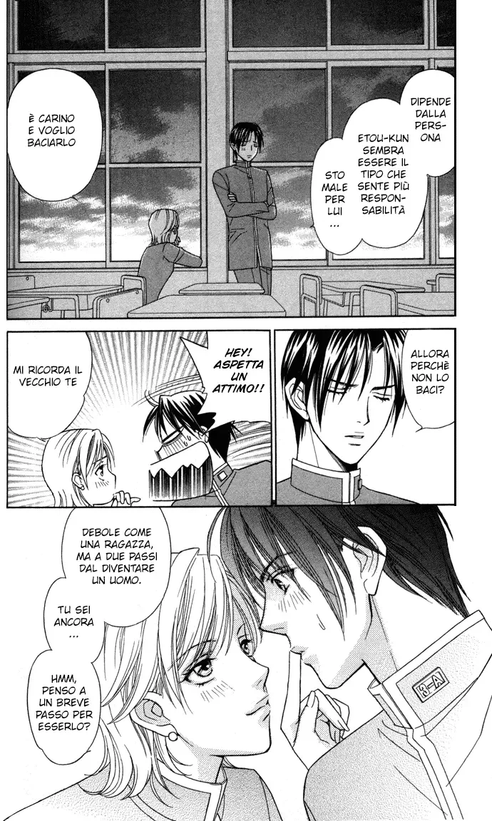 Itadakimasu Chapter 18 page 20