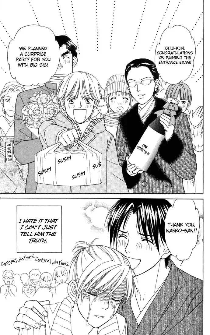 Itadakimasu Chapter 17 page 24