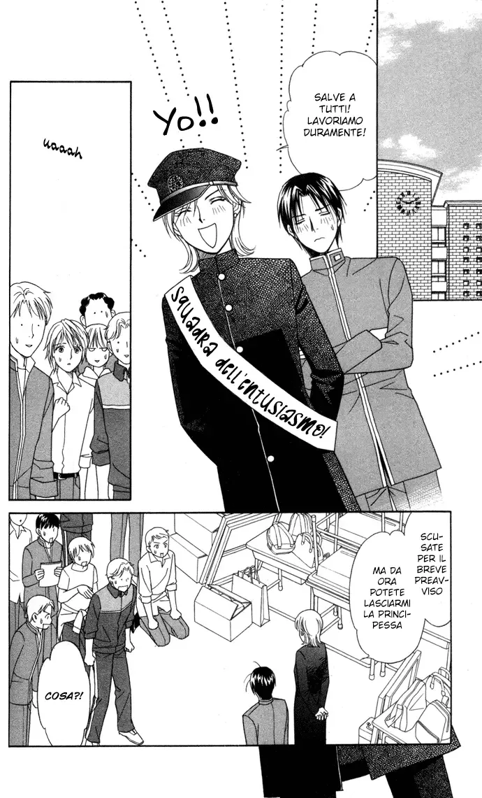Itadakimasu Chapter 18 page 22
