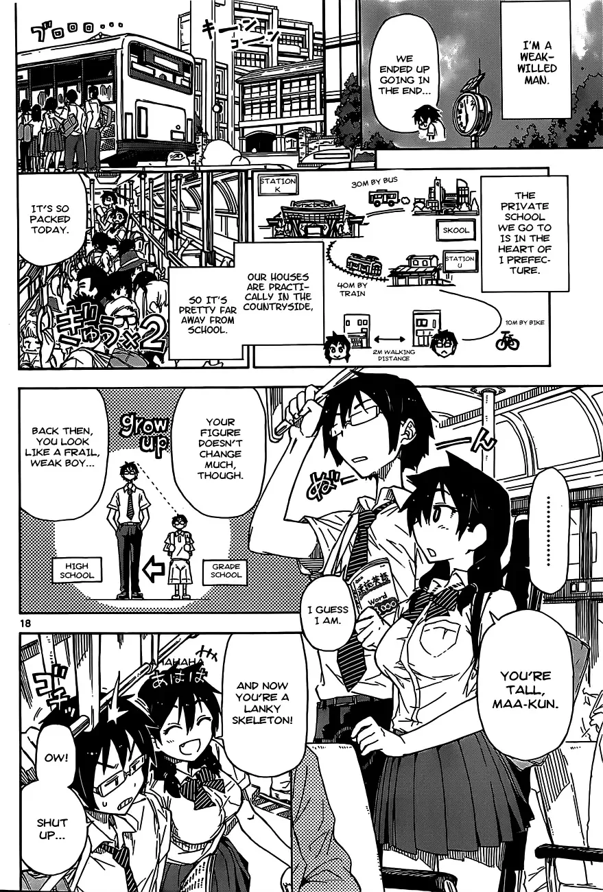 Amano Megumi is Wide Open! Chapter 1 page 17