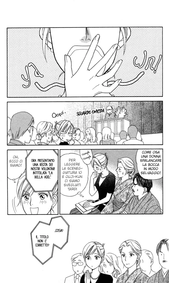 Itadakimasu Chapter 18 page 29