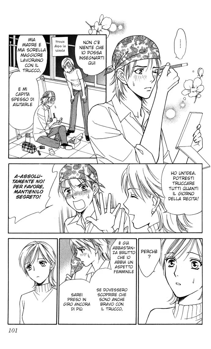 Itadakimasu Chapter 18 page 25
