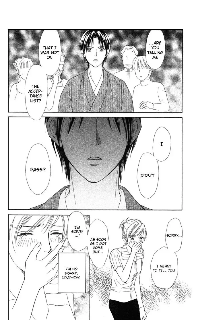 Itadakimasu Chapter 17 page 31