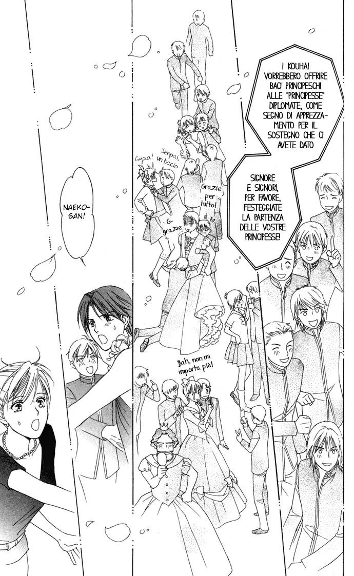 Itadakimasu Chapter 18 page 35