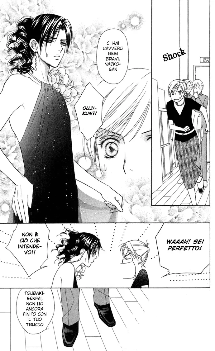 Itadakimasu Chapter 18 page 31
