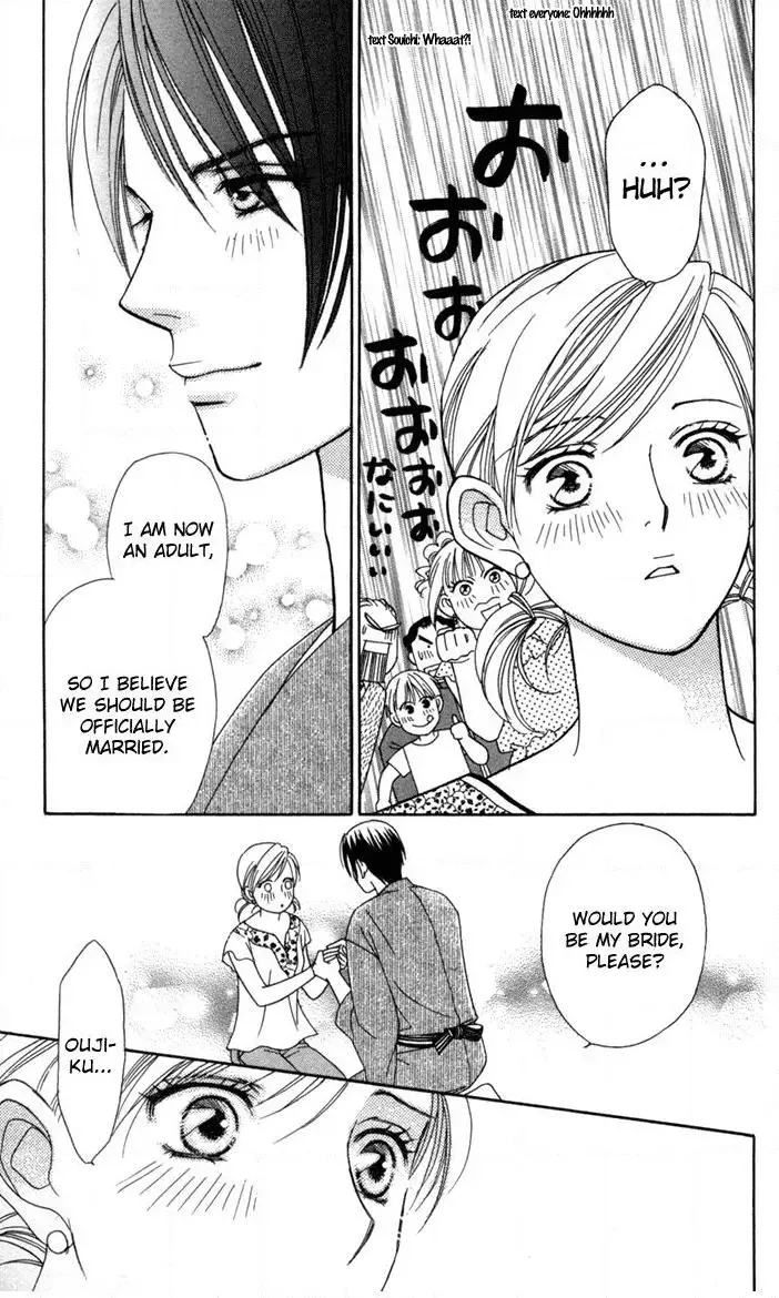 Itadakimasu Chapter 20 page 6