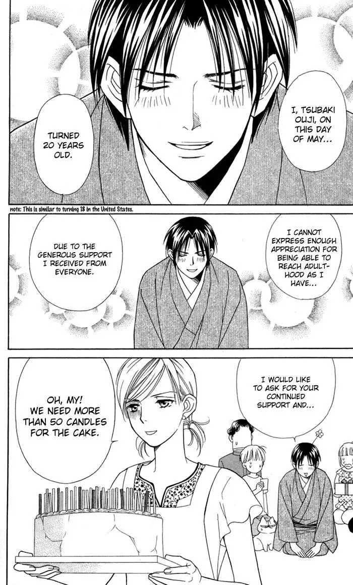Itadakimasu Chapter 20 page 3