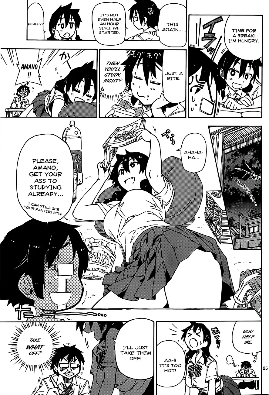 Amano Megumi is Wide Open! Chapter 1 page 24