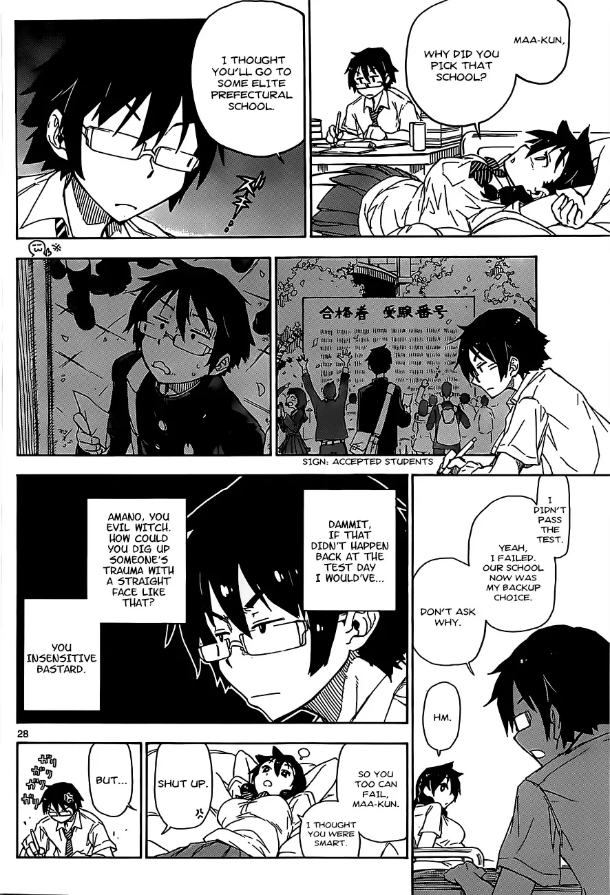 Amano Megumi is Wide Open! Chapter 1 page 27