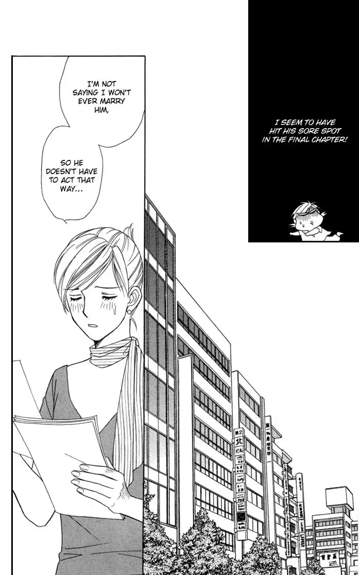 Itadakimasu Chapter 20 page 13