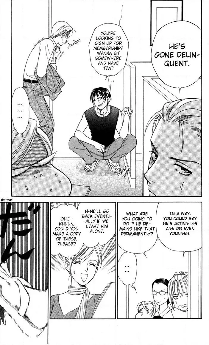 Itadakimasu Chapter 20 page 14