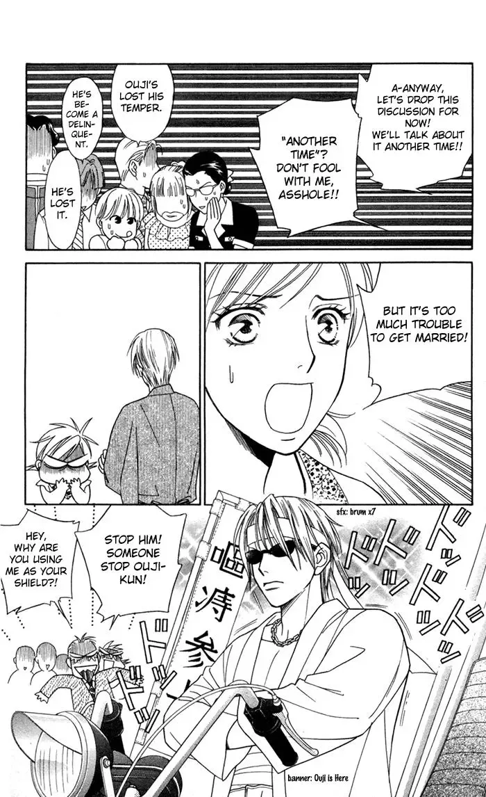 Itadakimasu Chapter 20 page 12