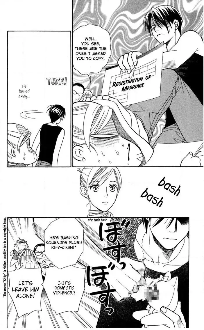 Itadakimasu Chapter 20 page 15