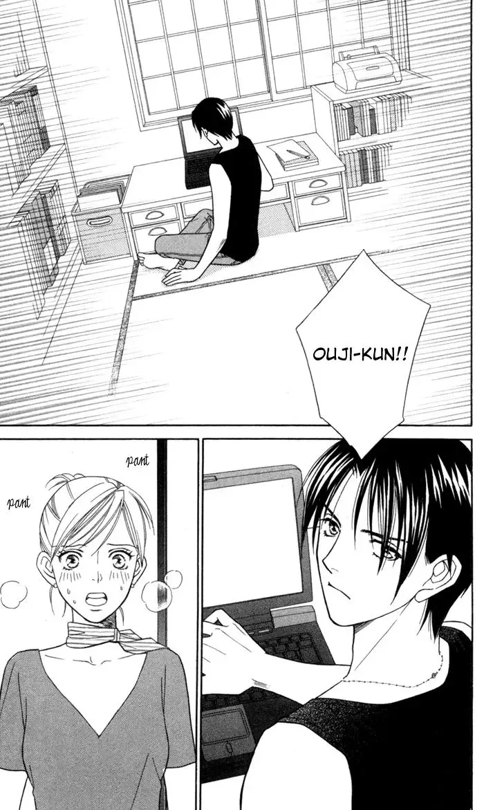 Itadakimasu Chapter 20 page 24