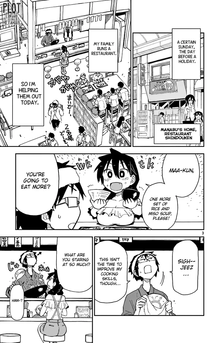 Amano Megumi is Wide Open! Chapter 5 page 4