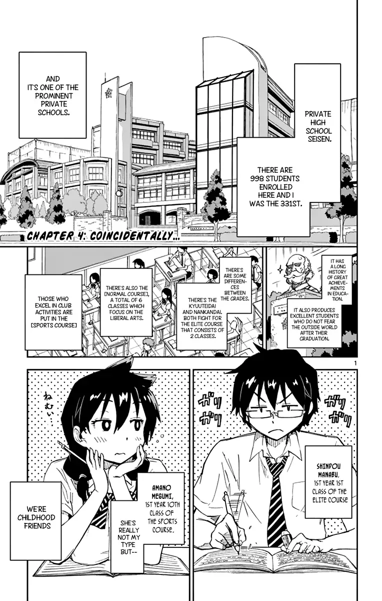 Amano Megumi is Wide Open! Chapter 4 page 2