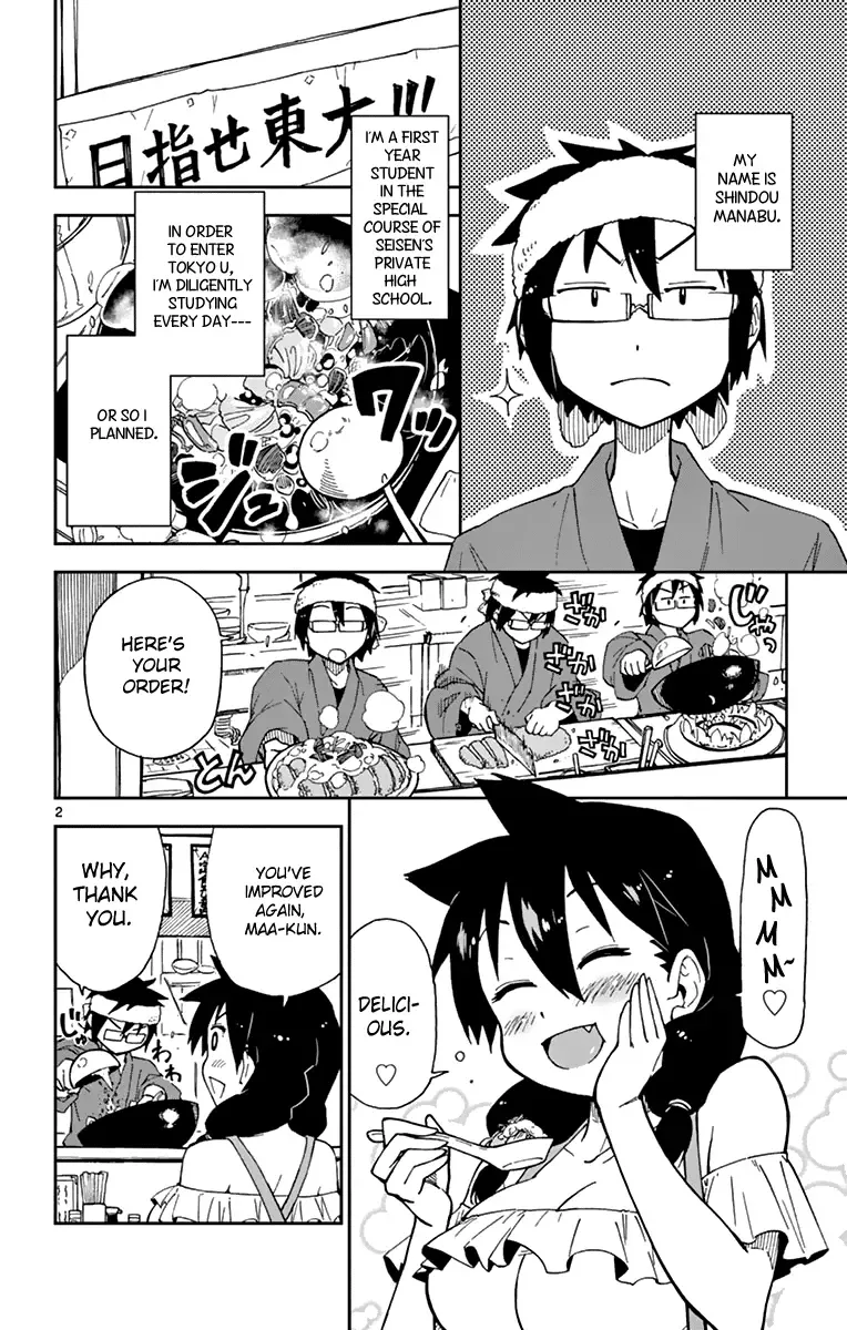 Amano Megumi is Wide Open! Chapter 5 page 3