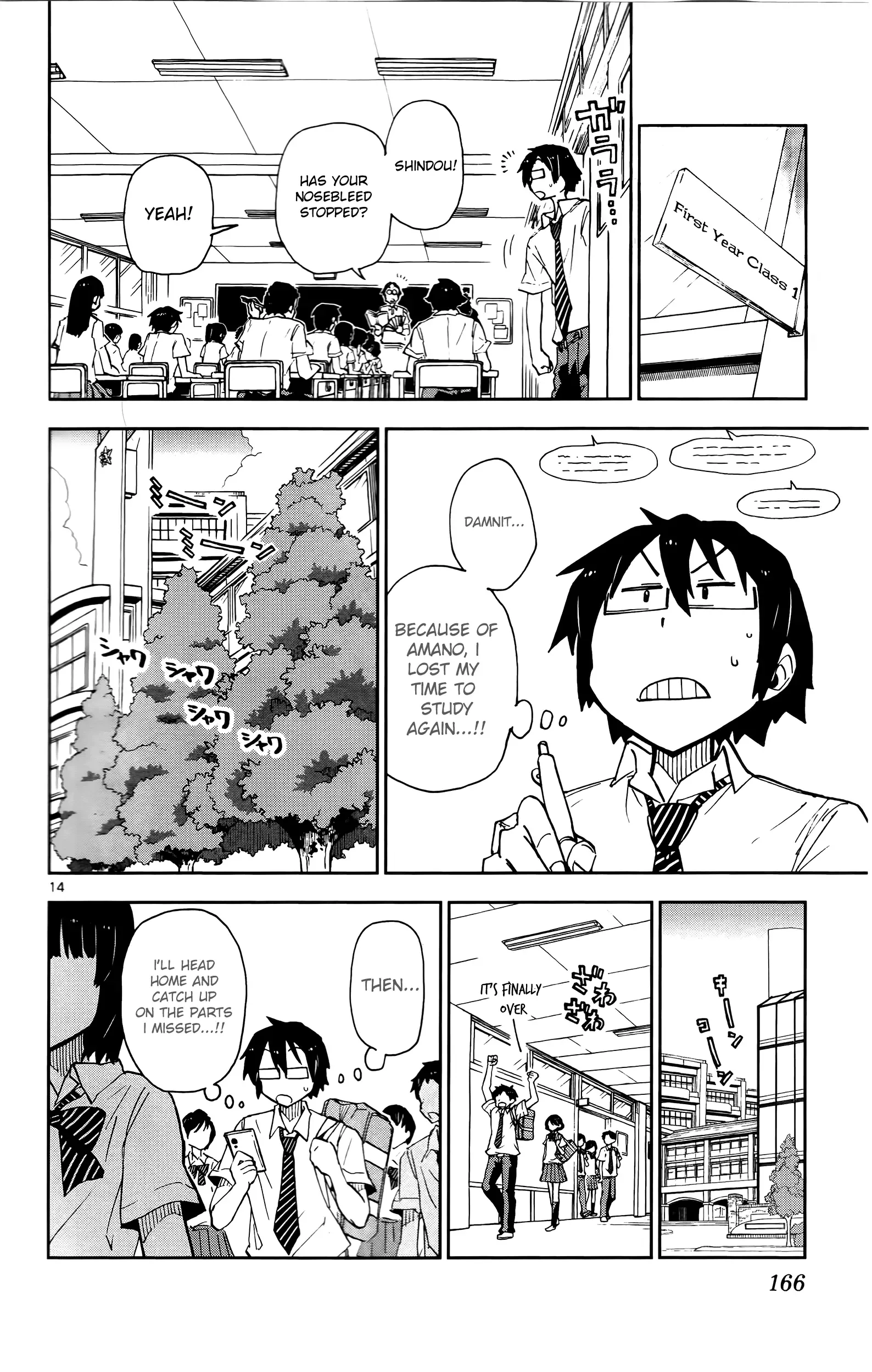 Amano Megumi is Wide Open! Chapter 8 page 15