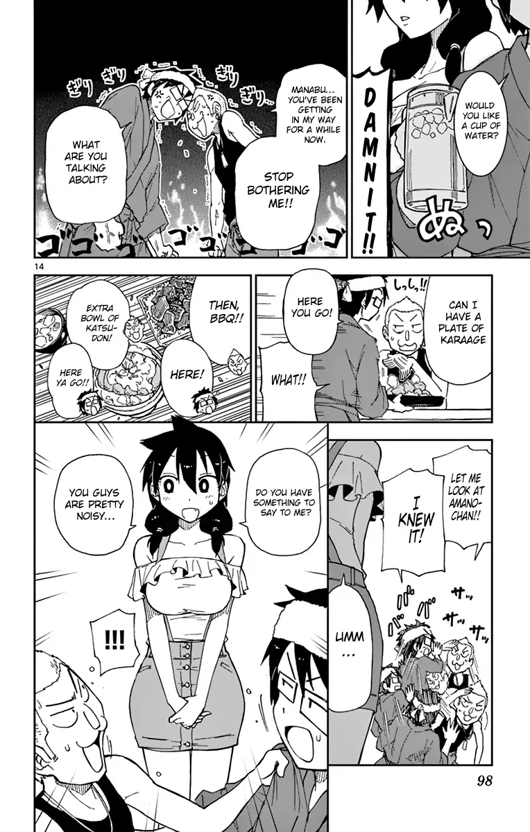Amano Megumi is Wide Open! Chapter 5 page 15