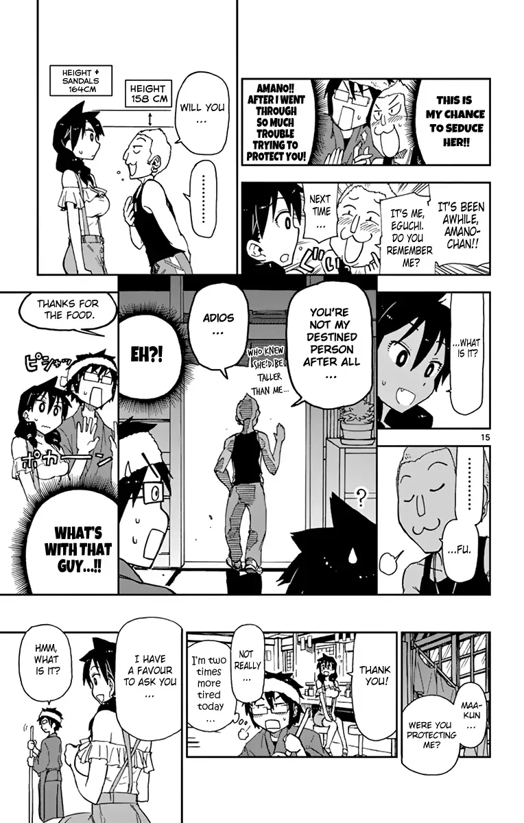 Amano Megumi is Wide Open! Chapter 5 page 16