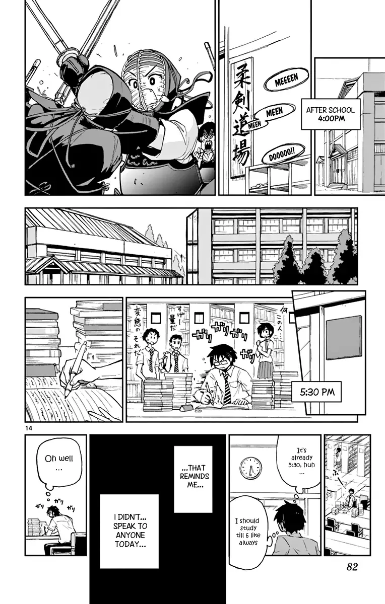 Amano Megumi is Wide Open! Chapter 4 page 15