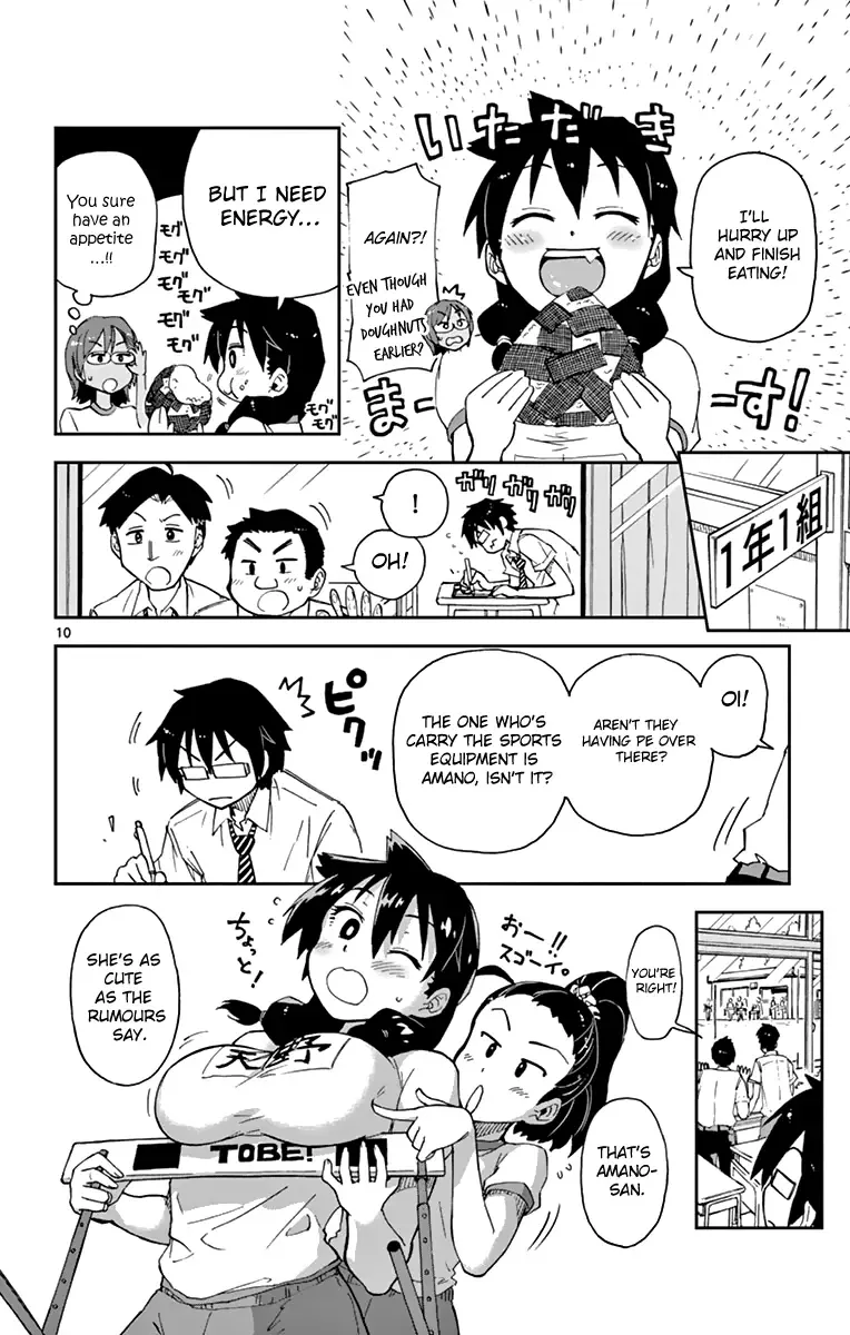 Amano Megumi is Wide Open! Chapter 4 page 11