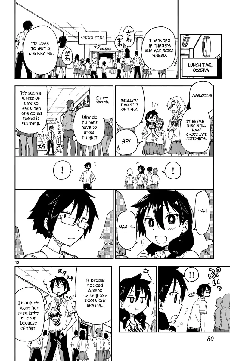 Amano Megumi is Wide Open! Chapter 4 page 13