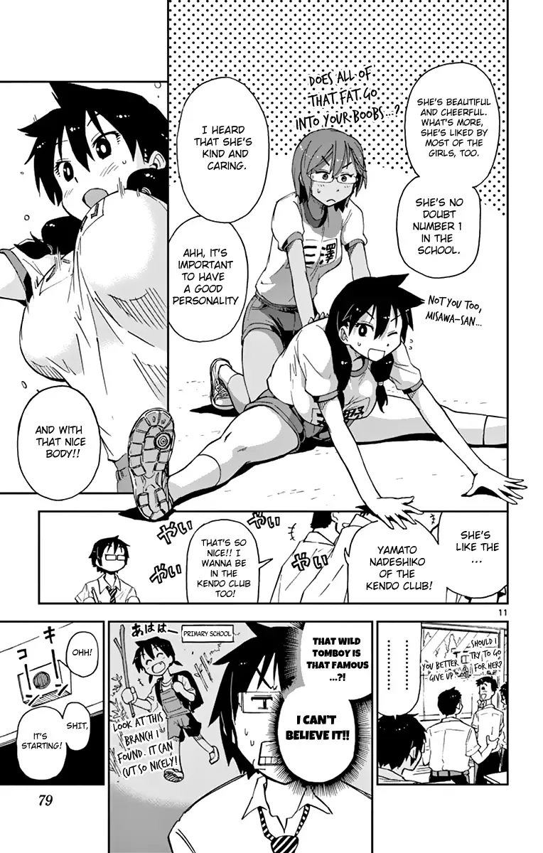 Amano Megumi is Wide Open! Chapter 4 page 12