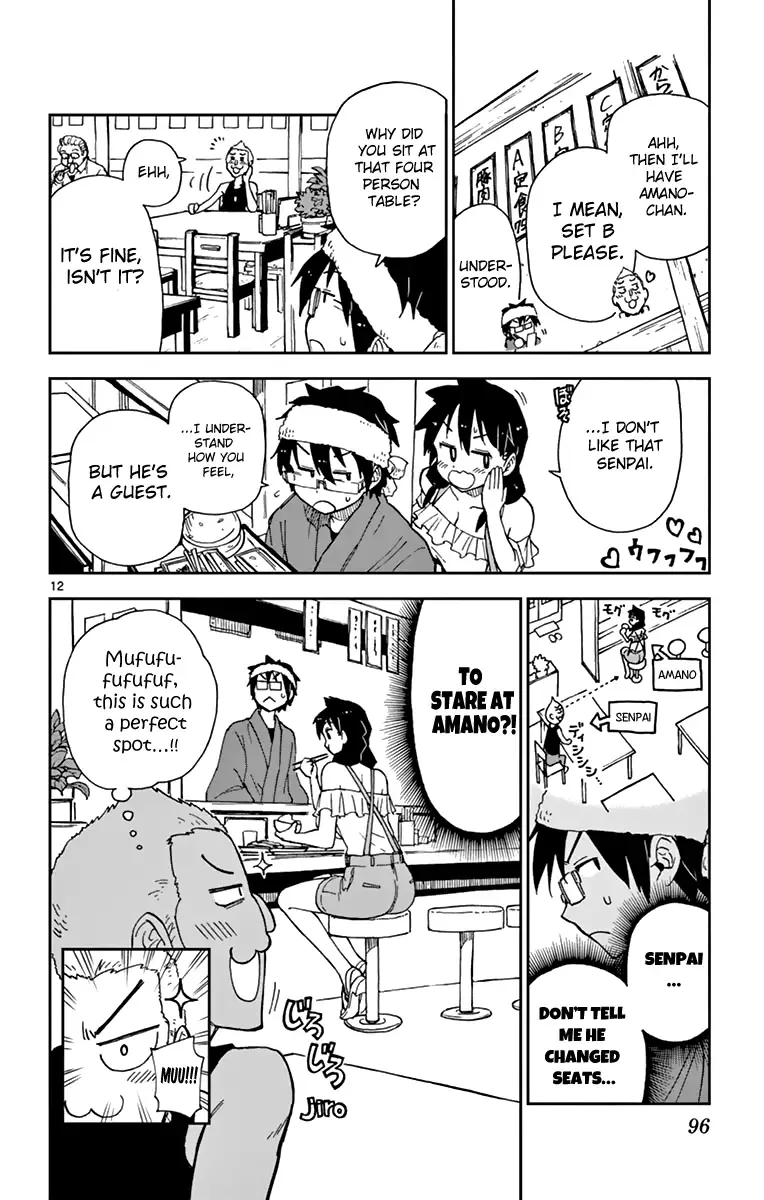 Amano Megumi is Wide Open! Chapter 5 page 13