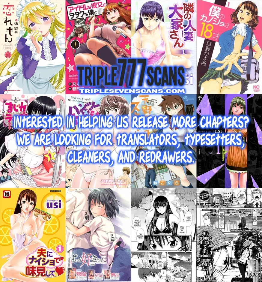 Amano Megumi is Wide Open! Chapter 8 page 19