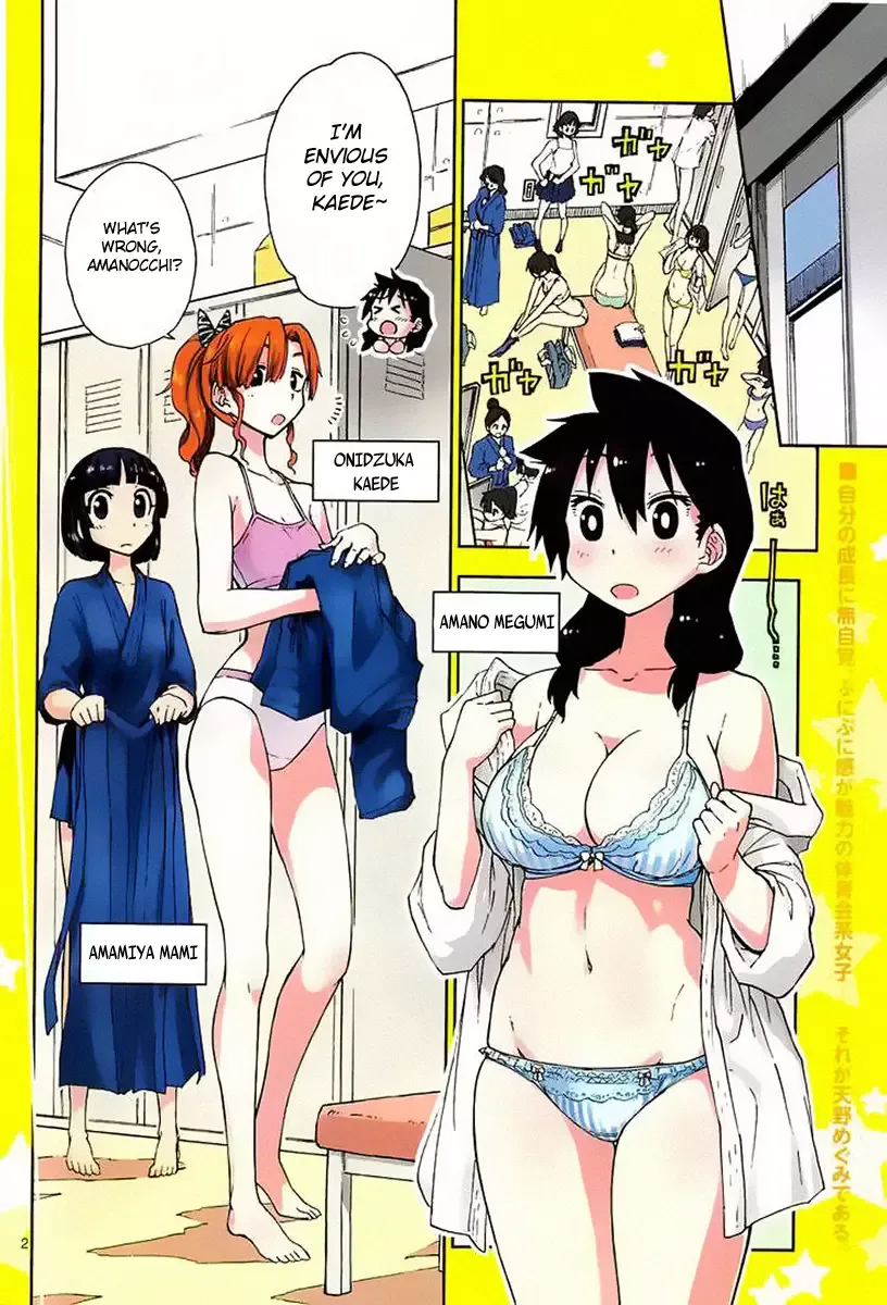 Amano Megumi is Wide Open! Chapter 3 page 3