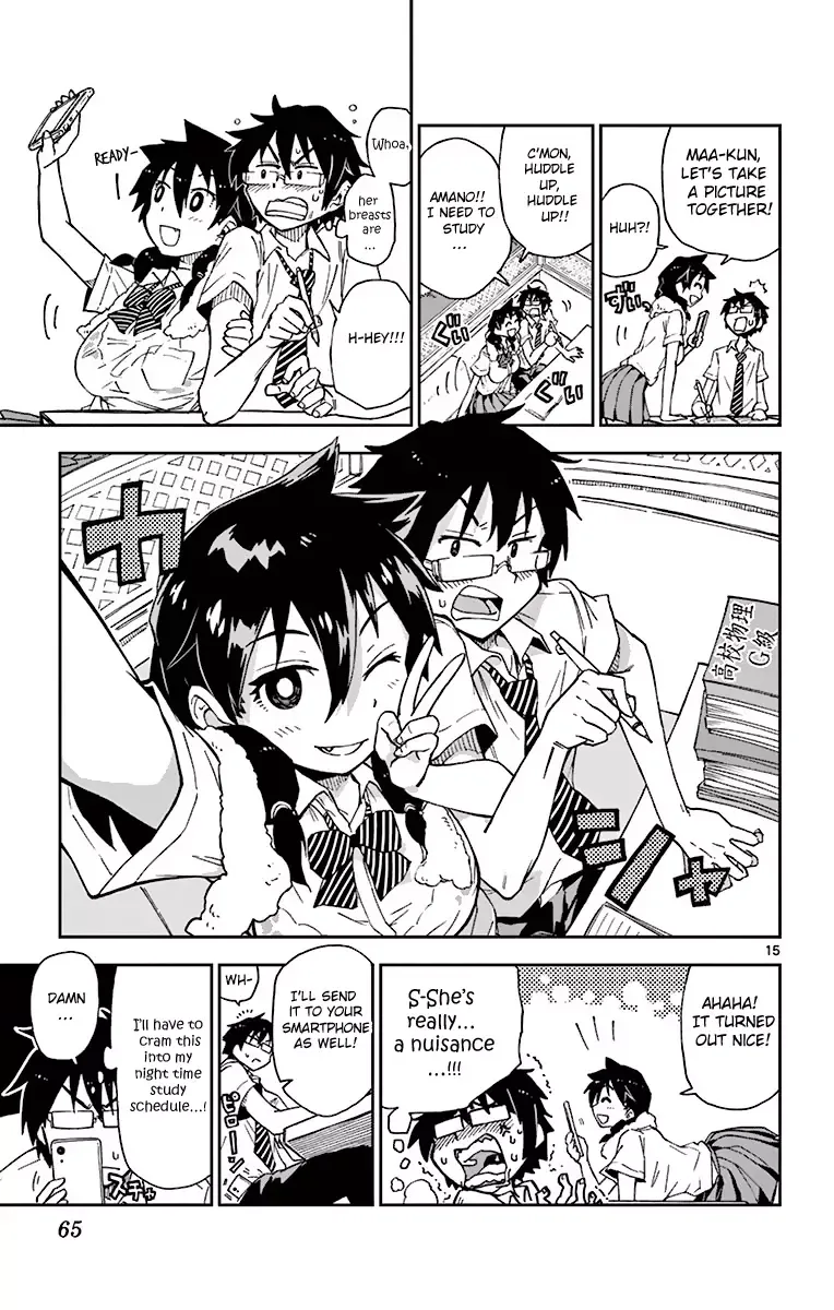 Amano Megumi is Wide Open! Chapter 3 page 16