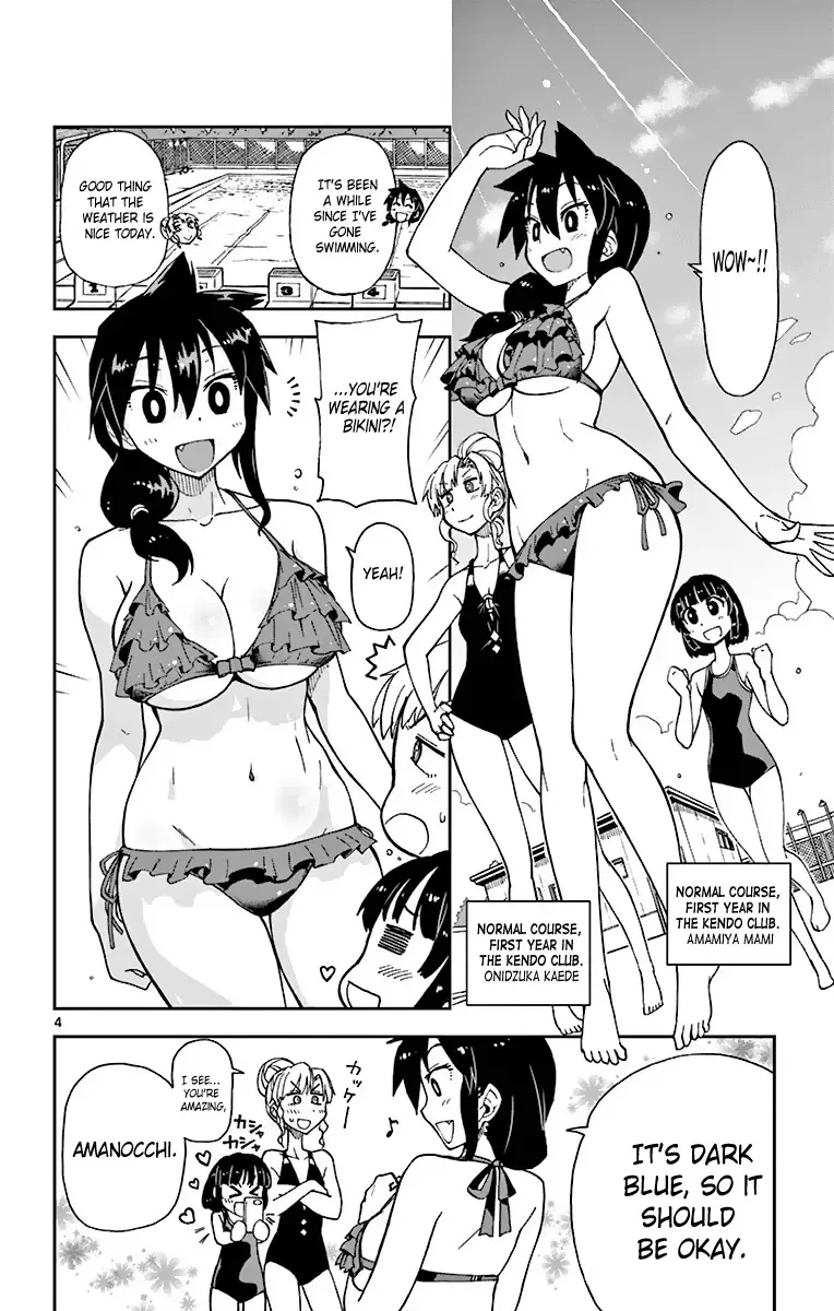 Amano Megumi is Wide Open! Chapter 6 page 6