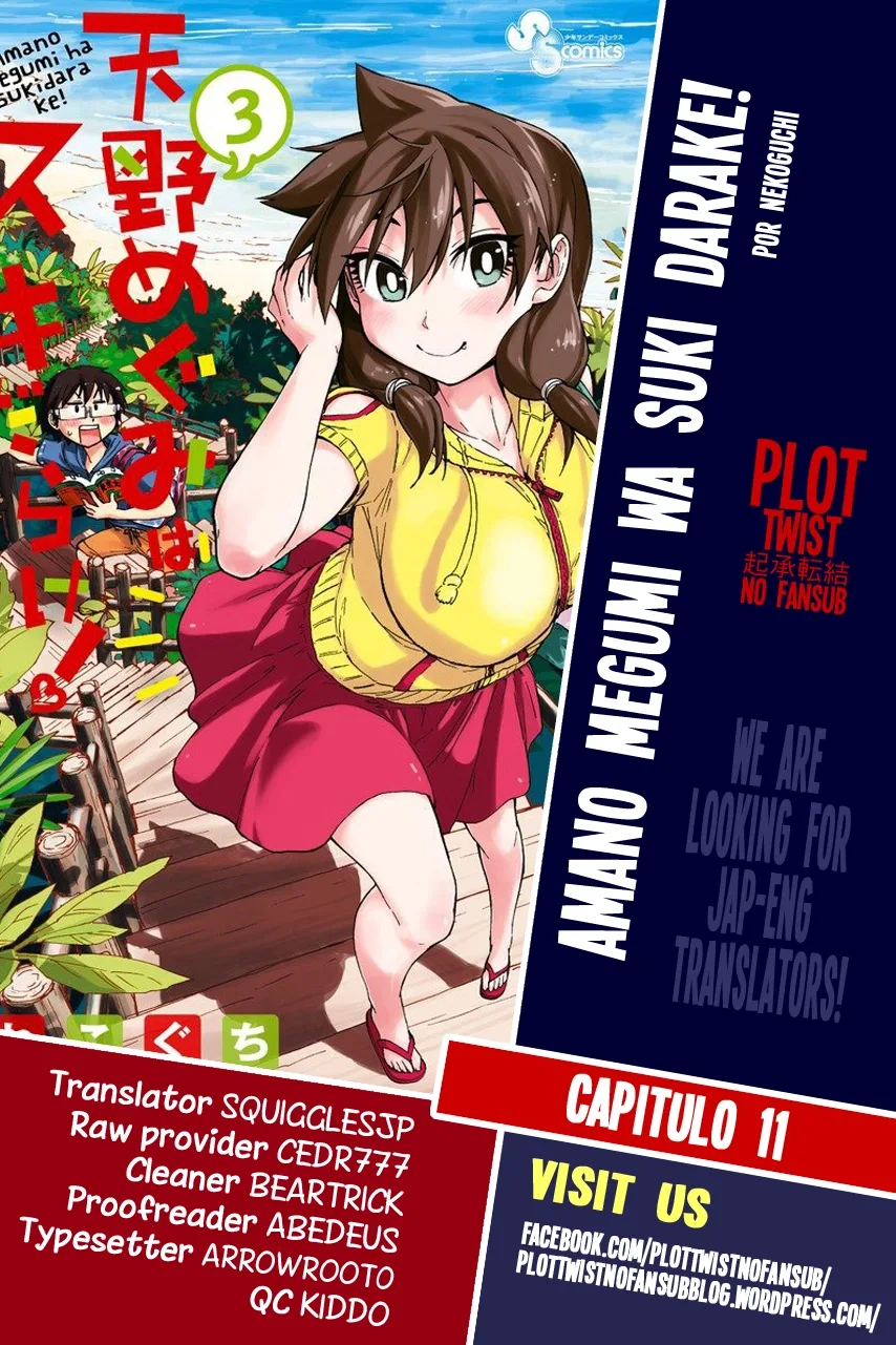 Amano Megumi is Wide Open! Chapter 11 page 1