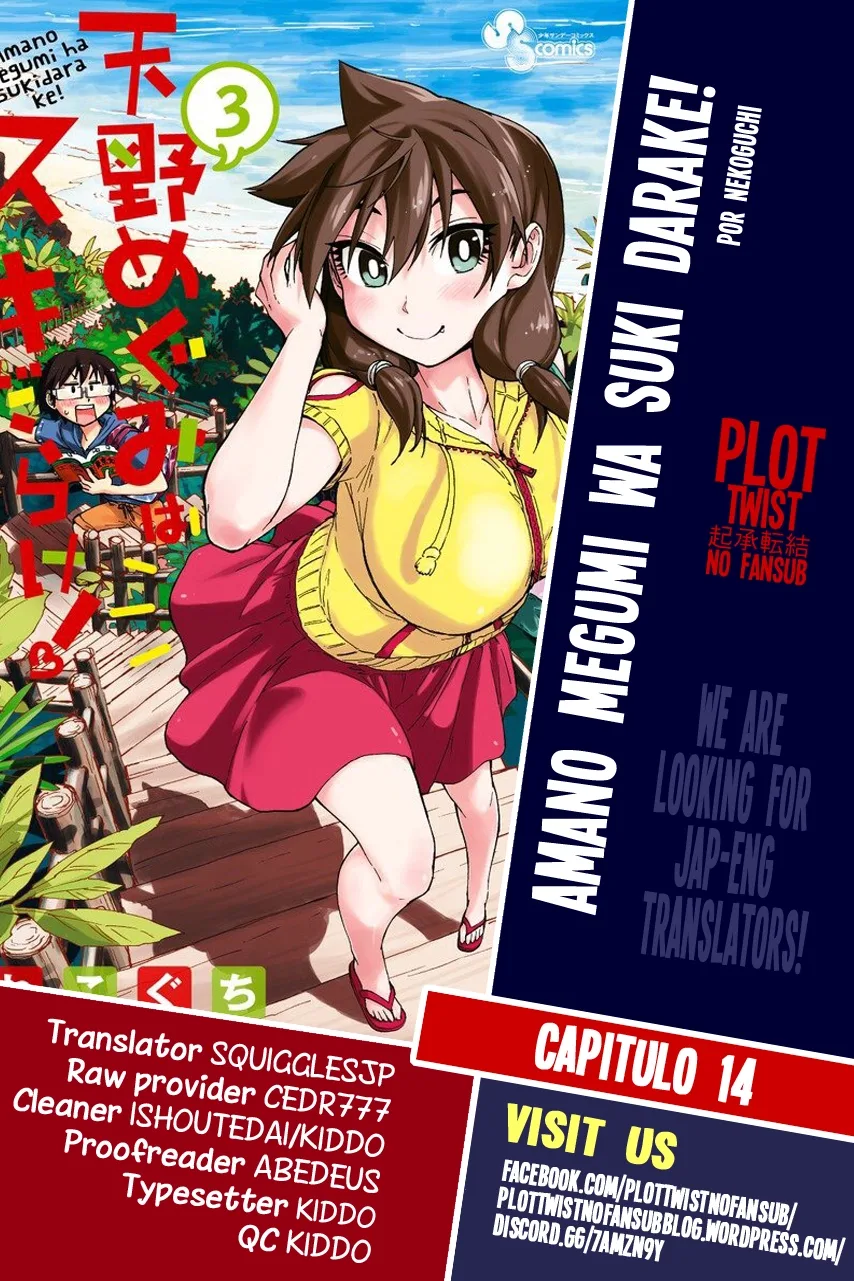 Amano Megumi is Wide Open! Chapter 14 page 1