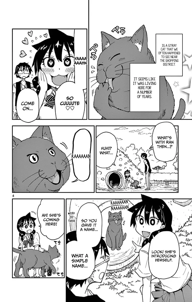 Amano Megumi is Wide Open! Chapter 18 page 4