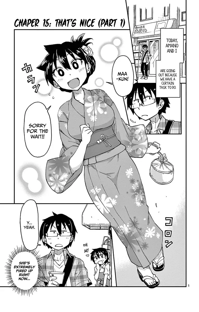 Amano Megumi is Wide Open! Chapter 15 page 1