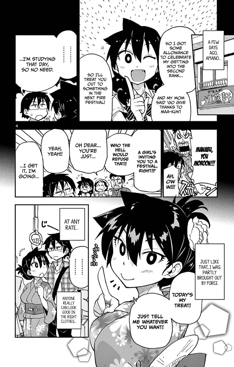 Amano Megumi is Wide Open! Chapter 15 page 4