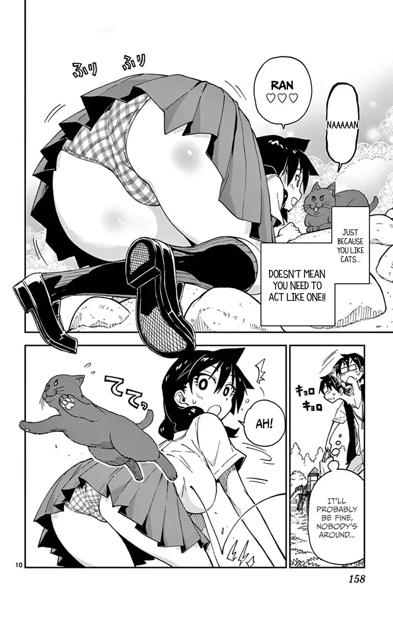 Amano Megumi is Wide Open! Chapter 18 page 10