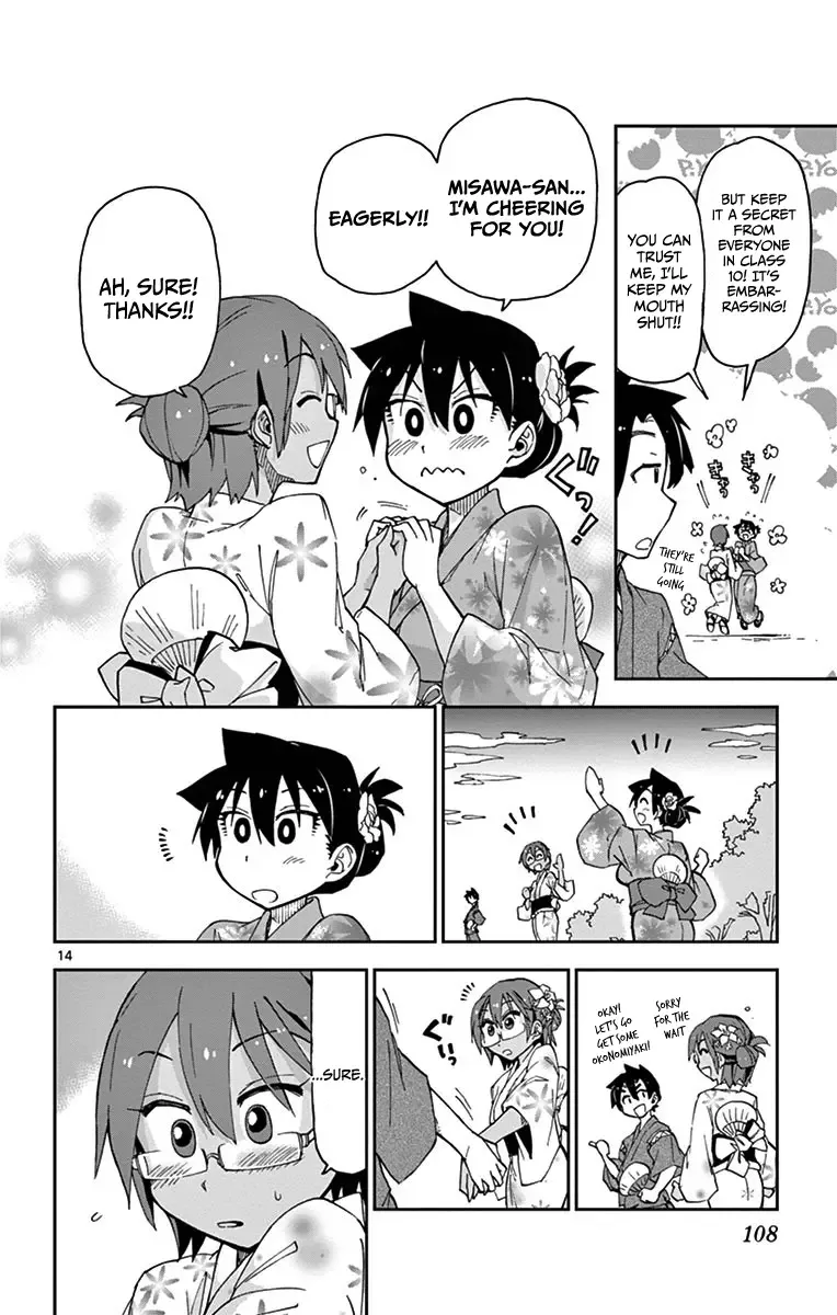 Amano Megumi is Wide Open! Chapter 15 page 14