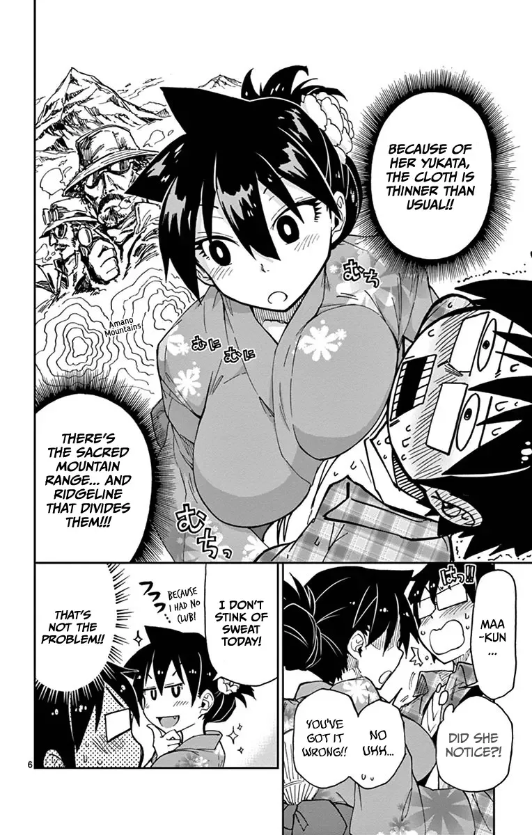 Amano Megumi is Wide Open! Chapter 15 page 6