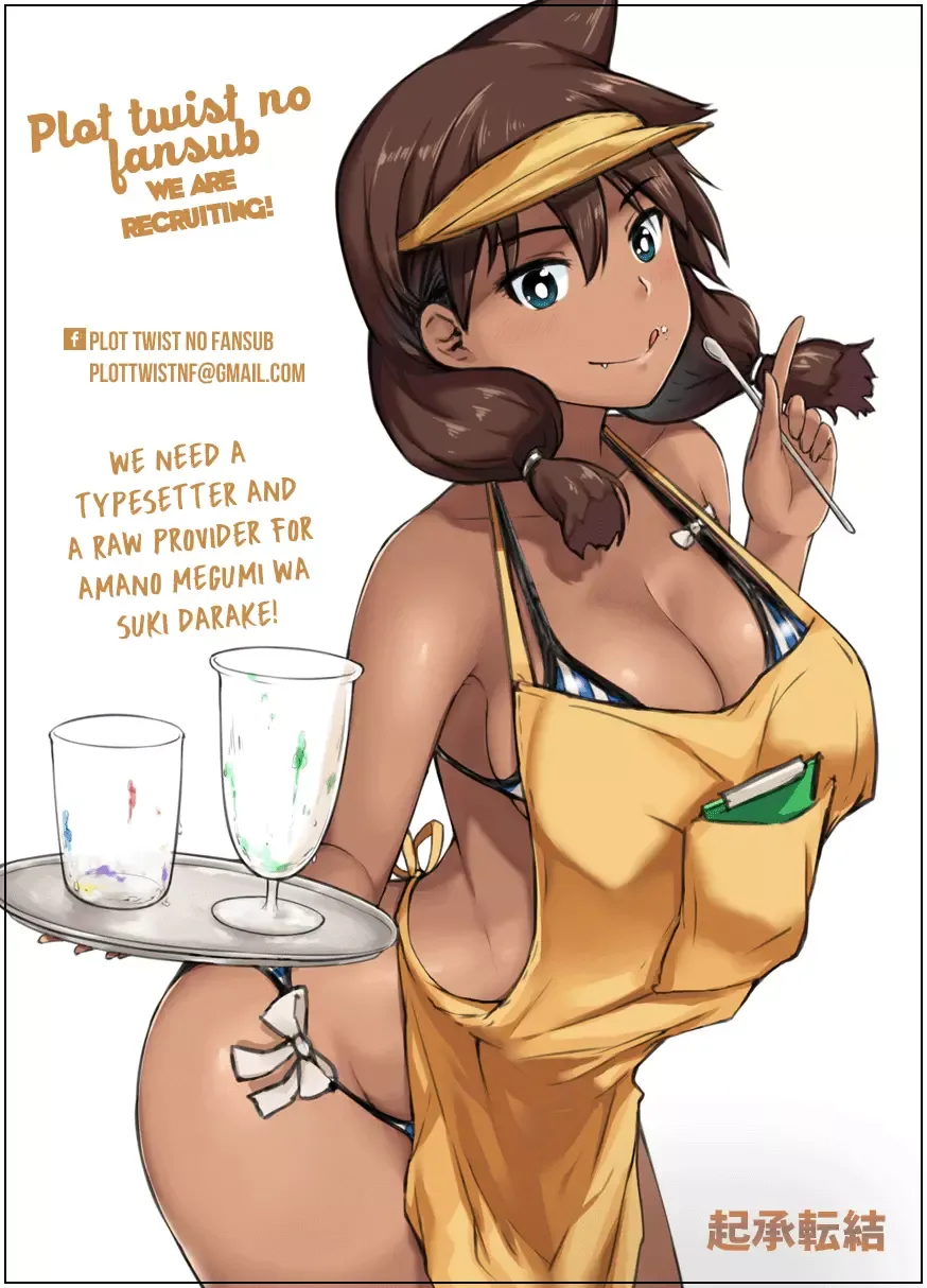 Amano Megumi is Wide Open! Chapter 9 page 23