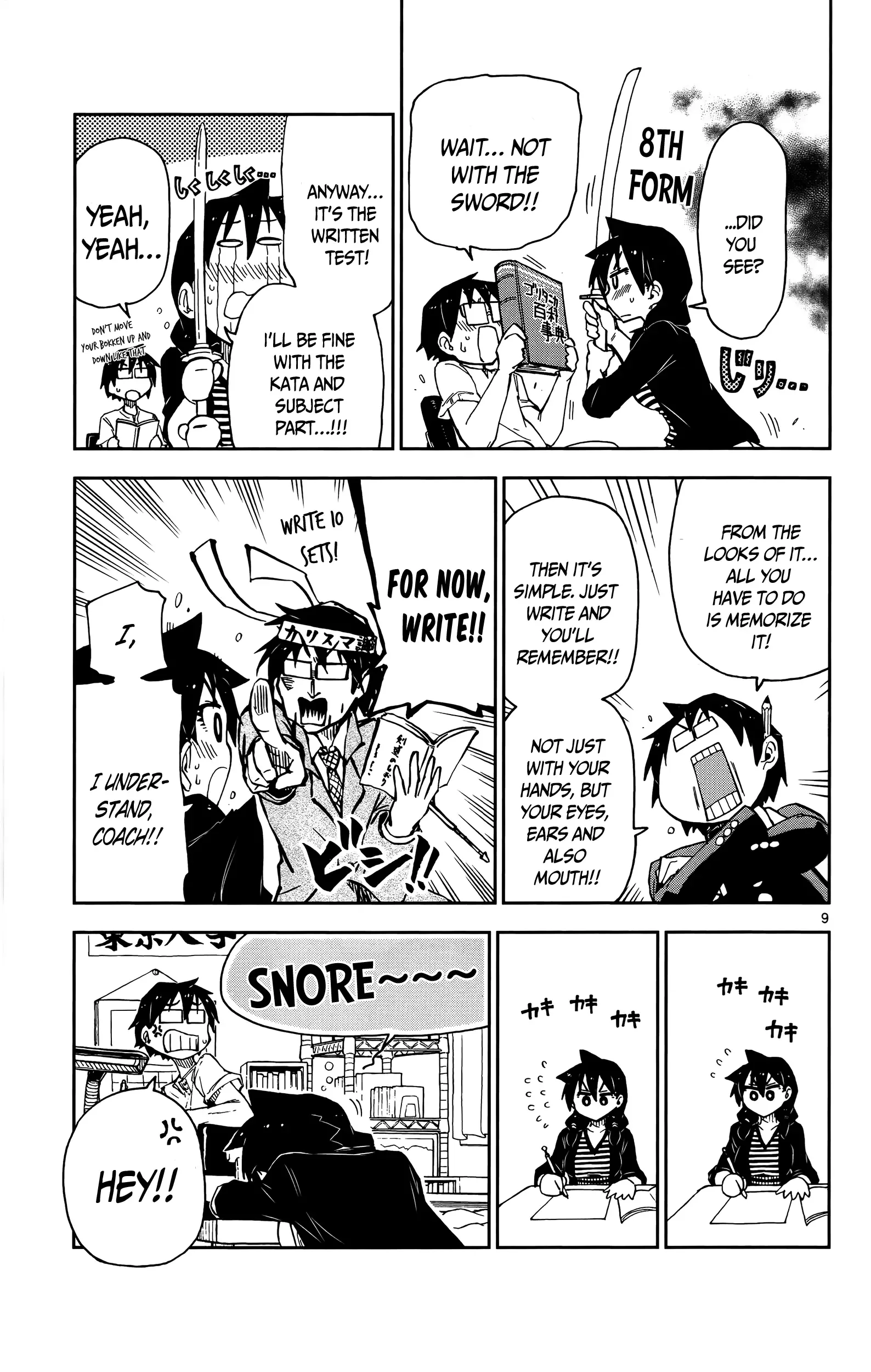 Amano Megumi is Wide Open! Chapter 14 page 11